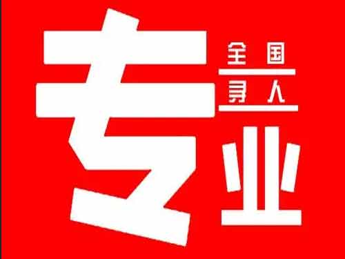 来凤侦探调查如何找到可靠的调查公司